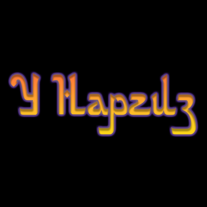 Кафе У Наргиз